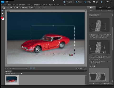 範囲を指定し、フレーム幅を決めます