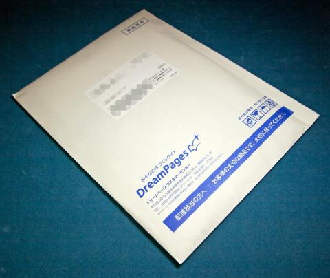 雨でも大丈夫なように(?)、この上にビニールがかかっていました。