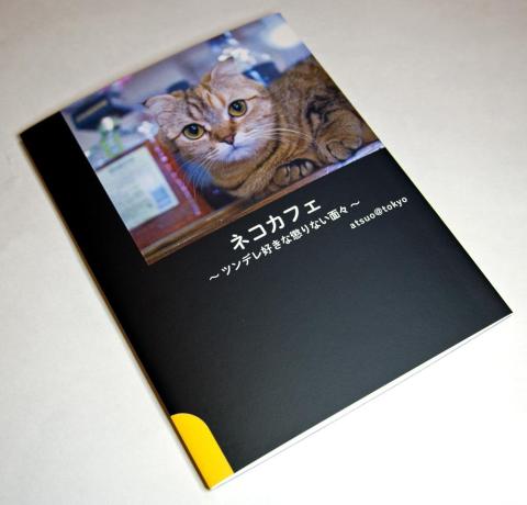 フォトブック表紙