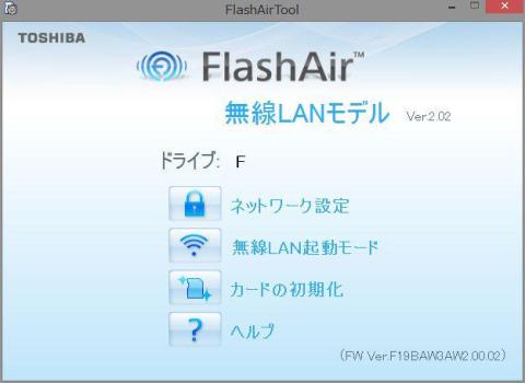 メインメニュー