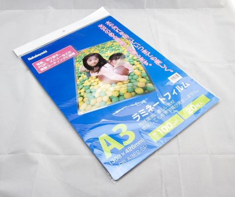 ナカバヤシ製 参考価格:3,888円 amazon購入価格:580円