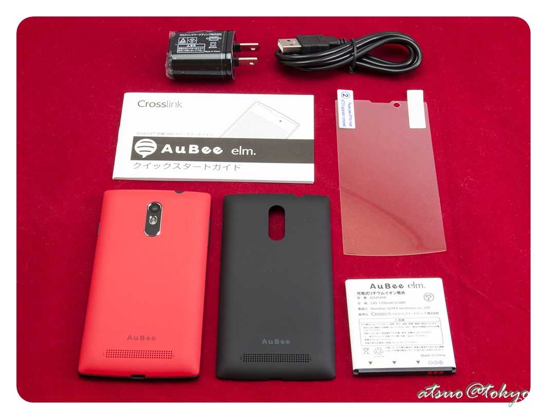 スマホで通話とsns位しか使わない人には十分 Aubee Smartphone Elm のレビュー ジグソー レビューメディア