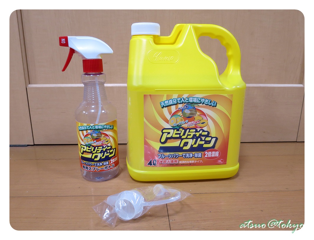 洗浄力が違う 大容量 アビリティークリーン 濃縮液 4l スプレーボトル付のレビュー ジグソー レビューメディア