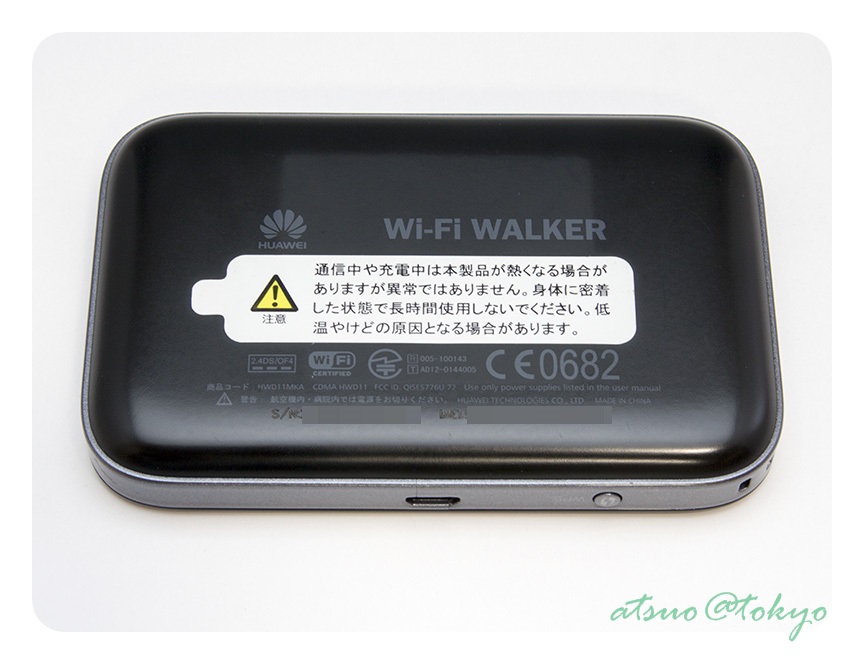 Mineoにて利用 Wi Fi Walker Lte Hwd11 Auのレビュー ジグソー レビューメディア