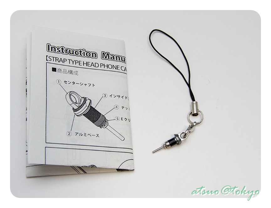 イヤホンジャックをストラップホールに Alumania Strap Type Headphone Cap For 3 5mm Plug ガンメタ のレビュー ジグソー レビューメディア