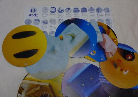 創造力と想像力 ニャッキ じぶんでつくるえほんのレビュー ジグソー レビューメディア