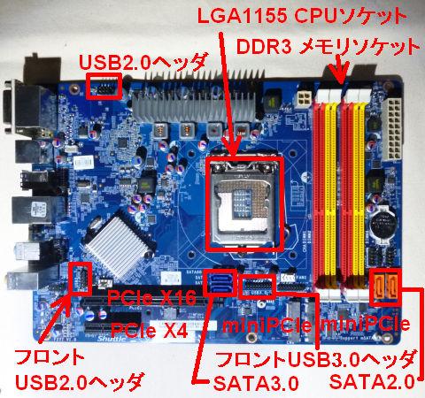 コンパクトPCながら独自規格を活かして拡張性てんこ盛りのM/B