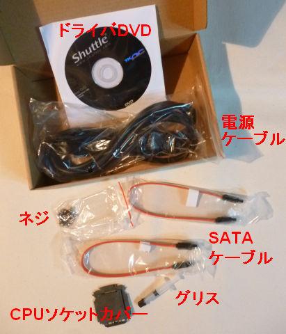 シンプルな付属品