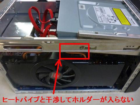 入ったけど蓋が閉まりませんがな∑( ̄o ̄;)!