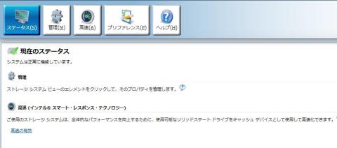 最初は当然構築されていない
