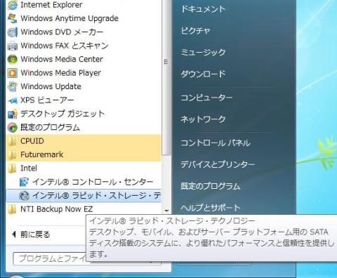 ISRTを構築するのはIRSTを選ぶ...ヤヤコシイ...