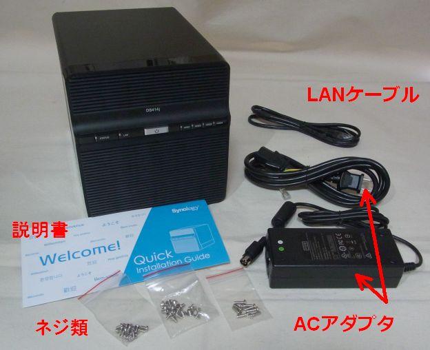 中身はシンプル