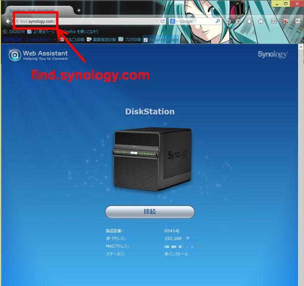 アドレスなどを指定しなくても勝手に調べてくれる。