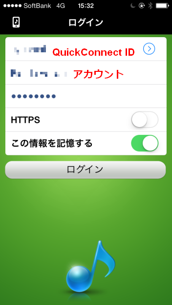これで無事接続ができる。