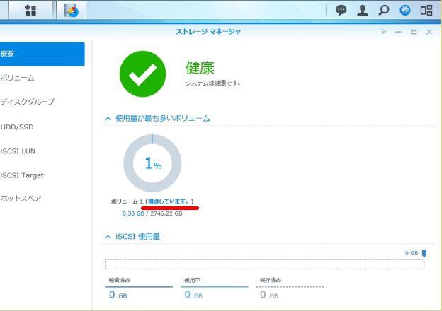 増設中....増設中....