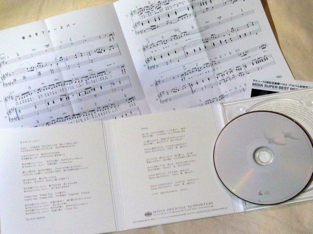 レビューメディア「ジグソー」人生の門出を祝う歌