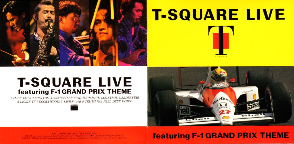 新旧交代の布石 T Square Live Feat F 1 Grand Prix Themeのレビュー ジグソー レビューメディア