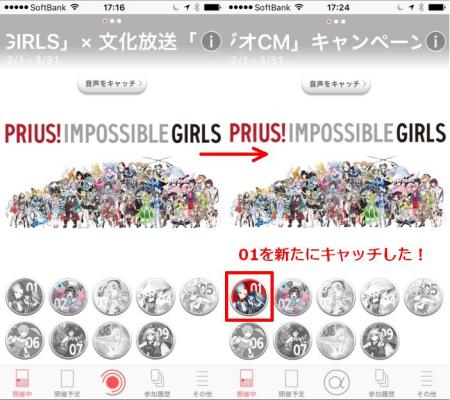 画像 面白いスタンプアプリ Stac 簡単 お得なスタンプラリー のレビュー ジグソー レビューメディア 画像 面白いスタンプアプリ Stac 簡単 お得なスタンプラリー のレビュー ジグソー レビューメディア