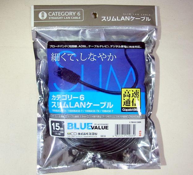 長くて、細くて、爪が折れづらくて、そして「黒」←重要 - カテゴリー6 