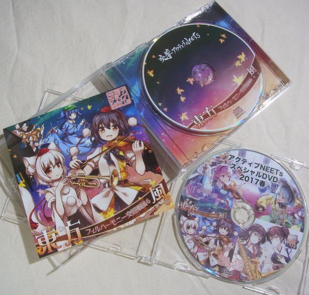 これは沼のほとり 東方フィルハーモニー交響楽団6 風 第一幕 東方project のレビュー ジグソー レビューメディア