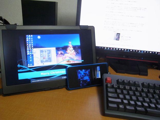 これだけ大きさ違うと情報量が全く違う。