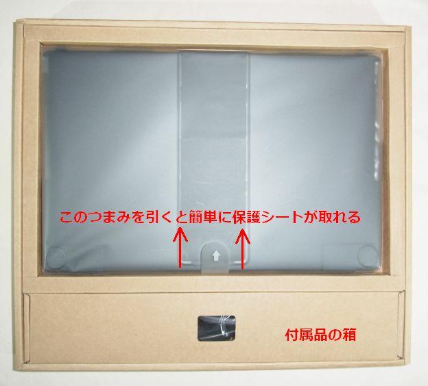 中身もわりに質実剛健な感じ。