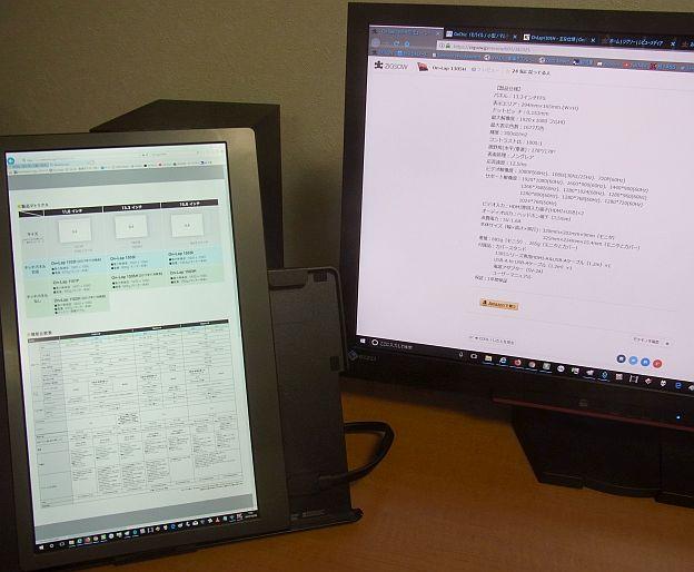 諸元は実際にWebカタログのスペック表を見ながら転写した部分もある。