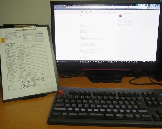 古き佳き?ボード立てかけスタイル