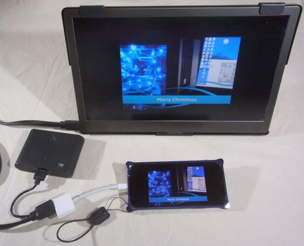 iPhone側を横長に回転させると横置きには合った画面になるが..