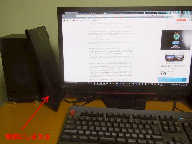 本当に薄いのでジャマにならない。