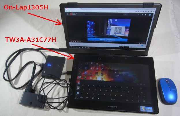 ワイヤレスマウスも付ければ、まさにノートPC!