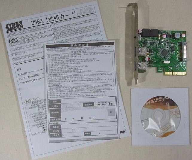 Usb内部19ピンが増設できるカード エアリア Usb3 1 Typea 2ポート Pci Express X4 接続 Asm1142チップ搭載 Sd Pe4u31a lのレビュー ジグソー レビューメディア