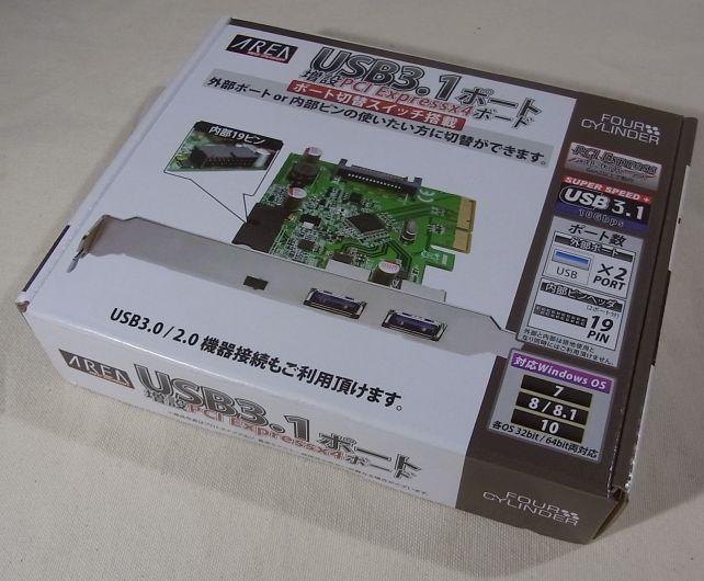 Usb内部19ピンが増設できるカード エアリア Usb3 1 Typea 2ポート Pci Express X4 接続 Asm1142チップ搭載 Sd Pe4u31a lのレビュー ジグソー レビューメディア