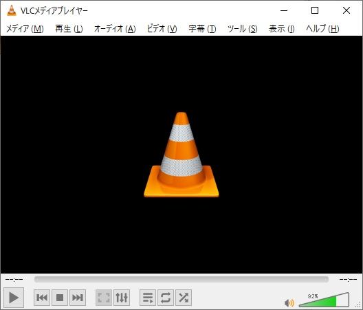 なんだかんだで一番使っているマルチプラットフォームな動画再生アプリ Vlc Media Playerのレビュー ジグソー レビューメディア