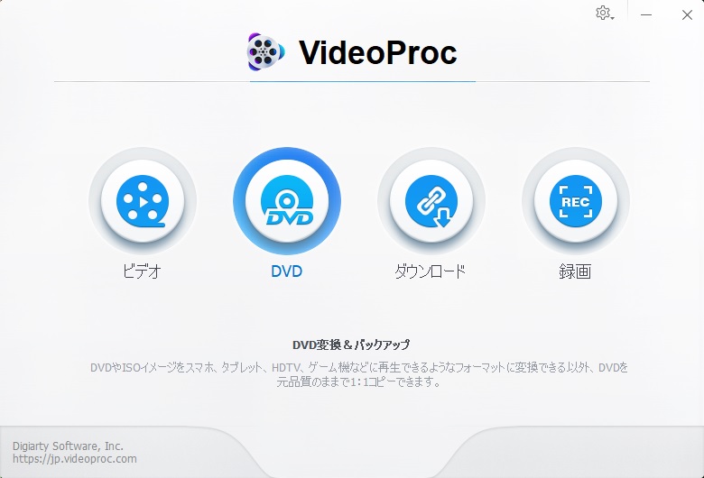 Winx Youtube Downloader有料版 Winx Hd Video Converter Deluxe の後継 Bilibili対応 Videoprocのレビュー ジグソー レビューメディア
