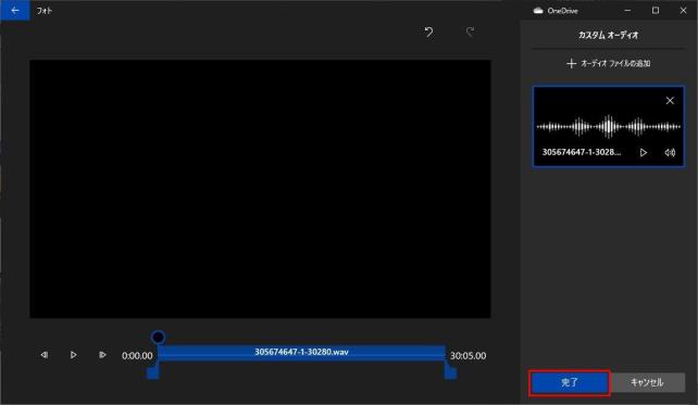 これで2つのファイルの合成準備完了