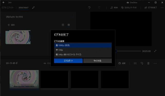 高中低の3つのプリセット画質(サイズ)から選択