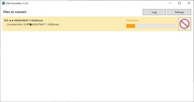 音声のmp4を音声形式に変換して準備完了