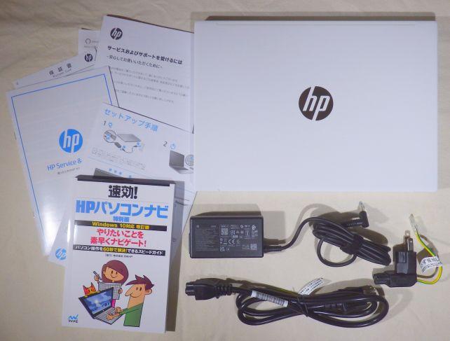 時代なのか、装備がないからか、バックアップ光学ディスクなどは添付されない