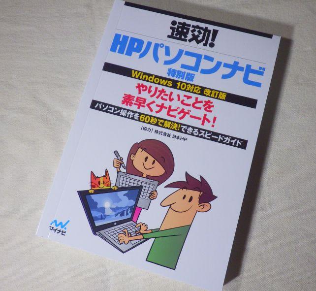 初心者にはわかりやすい小冊子