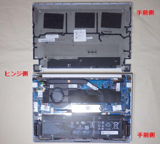 手前側(イメージパッド下)には大きなバッテリーが