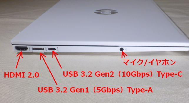 こちらの方は「外部接続用」という感じのものが並べられている