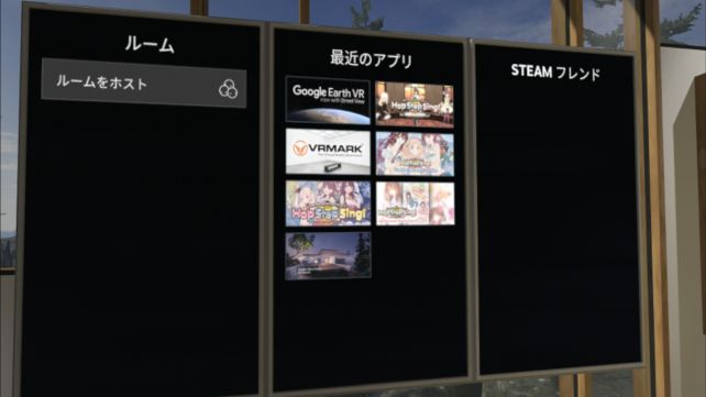 Steamのホームには問題なく行ける