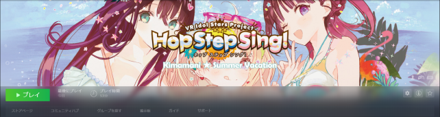 いくつか鑑賞したが、これはMV3曲目の「気ままに☆サマーバケーション」