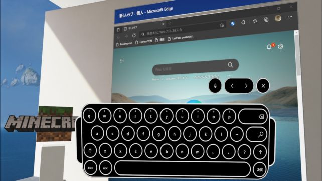 ヴァーチャルキーボードから...