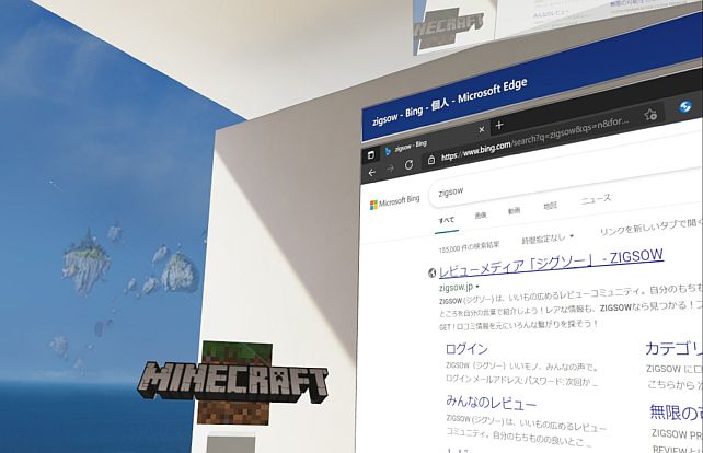 ZIGSOWを検索できた