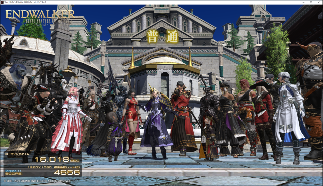 暁月のフィナーレは「ふつー」