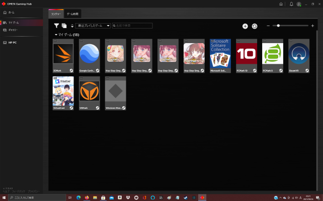 ゲームランチャー。複数の供給元のゲームが一元管理できるらしい(今はSteam系しか入っていないが)