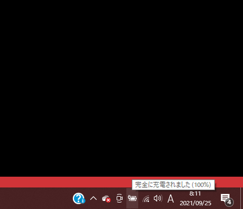 開始時の11時は充電100%