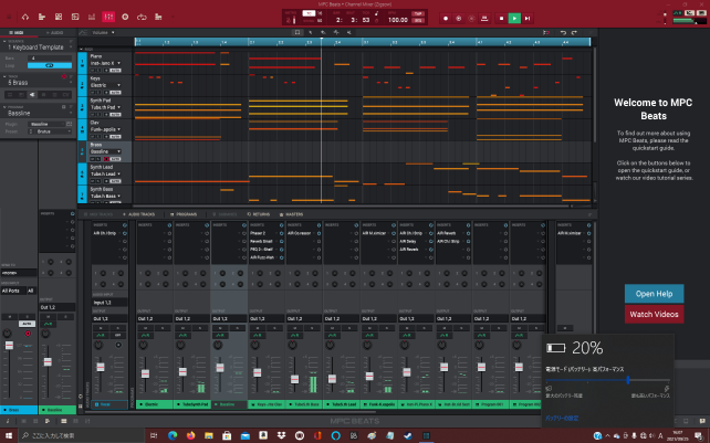 こういうビジーな画面なので、高解像度は助かる。